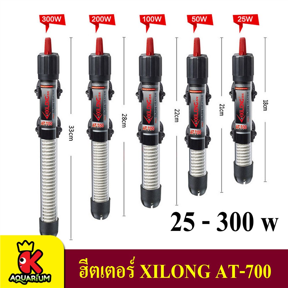 【พร้อมส่ง】 ฮีทเตอร์ตู้ปลา Xilong Heater AT-700 50w/100w/200w/300w ...