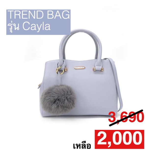 ส่งต่อกระเป๋า-trend-รุ่น-cayla-สภาพ100