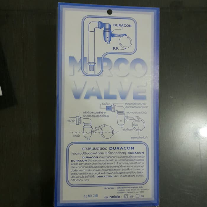 mirco-valve-ลูกลอยแท้งค์น้ำ-ขนาด-1-2-4-หุน-วาล์วน้ำใช้แทนก๊อกให้เปิดปิดอัตโนมัติ-ลูกลอย-ลูกลอยอัตโนมัติ-วาล์วน้ำออโต้