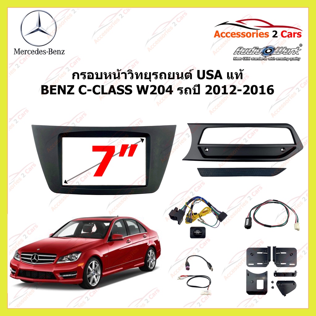 กรอบหน้าวิทยุรถยนต์-usa-แท้-benz-c-class-w204-ปีรถ-2012-2016-รหัส-ctkmb14