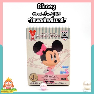 โมเดลมินนี่ ใหม่ในซีล Ichiban Kuji Disney Happiness Moment Minnie Mouse ลิขสิทธิ์แท้ญี่ปุ่น