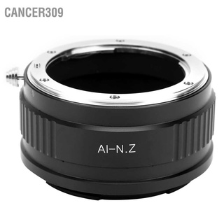 Cancer309 Camera Lens Adapter Ring for Nikon AI Mount to Fit Z