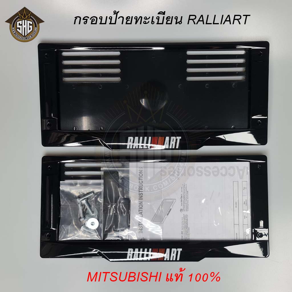 ราคาและรีวิวกรอบป้ายทะเบียน RALLIART แท้ MITSUBISHI 100%