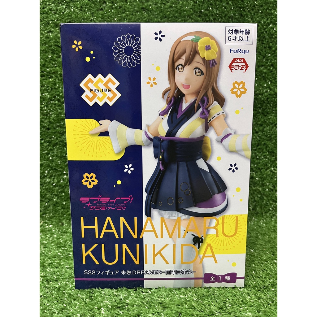Love Live! Sunshine!! - Kunikida Hanamaru - SSS figure - Mijuku Dreamer ...