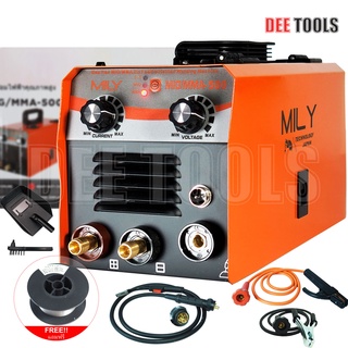 MILY ตู้เชื่อมไฟ้ฟ้า เครื่องเชื่อมไฟฟ้า MIG/MMA-500 สีส้ม รุ่นไม่ใช้แก๊ส 2 ระบบ ใช้ได้ทั้งไฟฟ้าและมิกมาพร้อมลวดฟลักซ์คอล