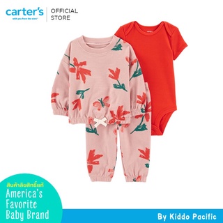Carters Cardigan + Body Suit + Pants 3Pc Pink L9 คาร์เตอร์เสื้อชุดเซทคาร์ดิแกน 3 ชิ้น