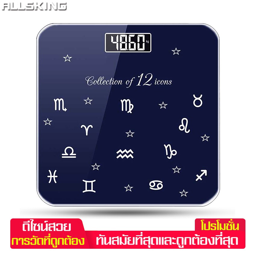 allsking-เครื่องชั่งน้ำหนัก-เครื่องวัดน้ำหนัก