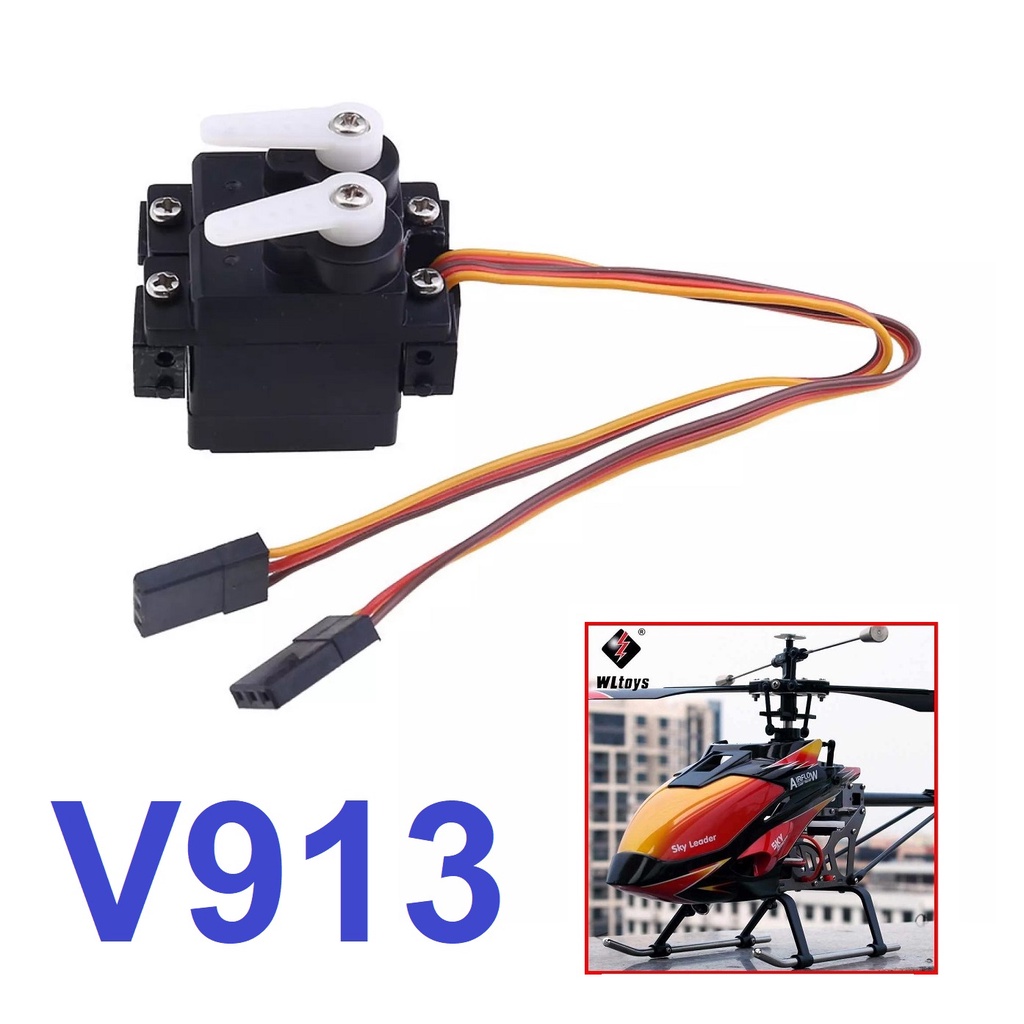 อะไหล่-v913-13-servo-set-เฮลิคอปเตอร์-ไฟฟ้า-rc-wltoy