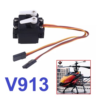 อะไหล่ V913-13 Servo Set เฮลิคอปเตอร์ ไฟฟ้า RC Wltoy