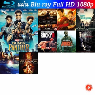 Bluray Black Panther 2018 แบล็ค แพนเธอร์ หนังบลูเรย์ น่าดู แผ่น blu-ray บุเร มีเก็บปลายทาง