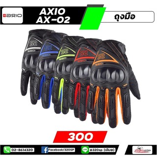 ถุงมือขับขี่มอเตอร์ไซต์ AXIO AX-02