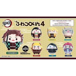 Kimetsu no Yaiba  Fuwa Kororin 9 CM. ตุ๊กตาดาบพิฆาตอสูร ของแท้จากญี่ปุ่น