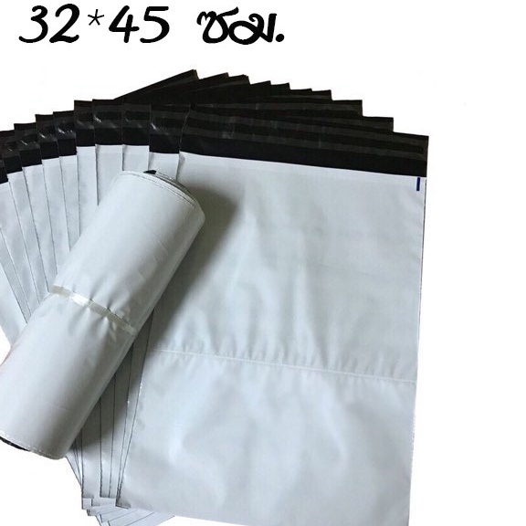ถุงไปรษณีย์-ถุงพลาสติก-ซองไปรษณีย์-ซองพัสดุ-ซองพลาสติกสีขาว-ขนาด-32x45-ซม-1แพ็ค-50ใบ