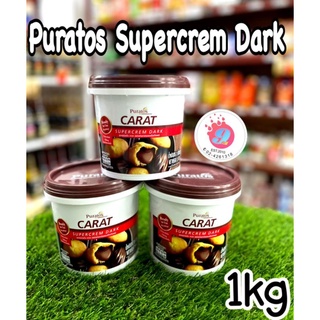 ไส้ช็อกโกแลต ช็อกโกแลต ฟิลลิ่ง ขนาด 1 kg Puratos Carat Chocolate Supercrem 1 kg