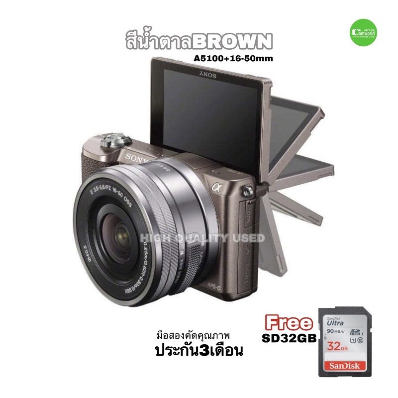 sony-a5100-16-50mm-กล้อง-เลนส์-ครบชุด-wifi-camera-24mp-full-hd-movie-3-lcd-selfie-มือสอง-used-คัดคุณภาพ-มีประกัน3เดือน