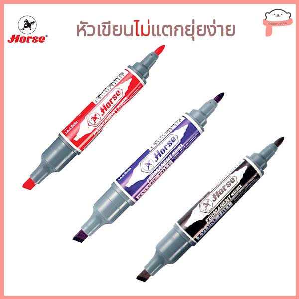 ปากกาเคมี2หัว-ปากกาเมจิก-เมจิก-ตราม้า-horse-twin-pen