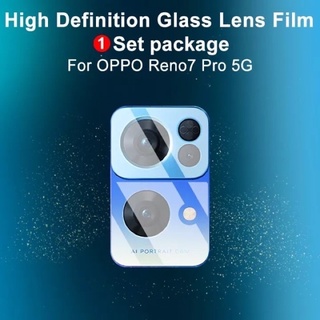 ส่งจากไทย ฟิล์มเลนส์กล้อง ฟิล์มกระจก Reno7Pro ฟิล์มกล้อง OPPO Reno 7Pro 5G（CAMERA LENS GLASS FILM）