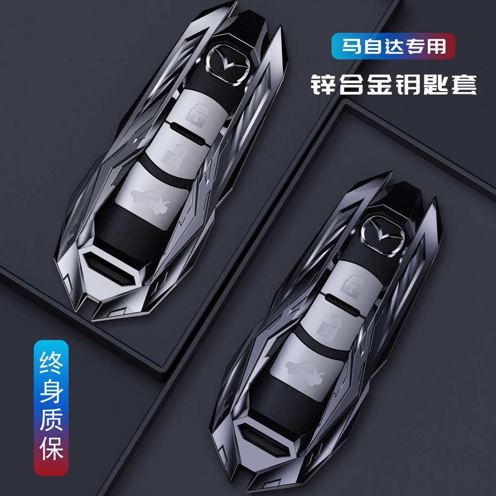 o-for-mazda-a-key-set-of-cx-4-cx5-cx8-buckle-protective-shell-car-3-leon-g-sarah-package