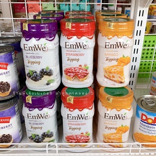 สินค้า บลูเบอรี่กระป๋อง สตรอเบอรี่กระป๋อง EmWe ท๊อปปิ้งสำหรับทำชีสพาย สำเร็จรูป มีเนื้อผลไม้ 700 กรัม