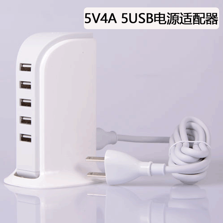 หัวชาร์จ-อะแดปเตอร์-30w-อุปกรณ์-ชาร์จมือถือ-adapter-5v4a-มี-5usb-สามารถใช้งานพร้อมกันได้-หัวชาร์จ-สุดคุ้ม
