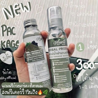 ของมาแล้วน้าา พร้อมส่งค้าบบ🙏🙇‍♀️ 💢ช่วยให้สิวยุบ และแห้งเร็ว 💢ฟื้นฟูผิวแพ้สารให้แข็งแรง 💢ลอยสิว