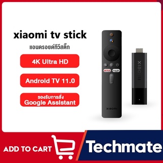 ภาพหน้าปกสินค้าXiaomi Mi TV Stick 1080P 4K Android TV แอนดรอยด์ทีวีสติ๊ก ที่เกี่ยวข้อง