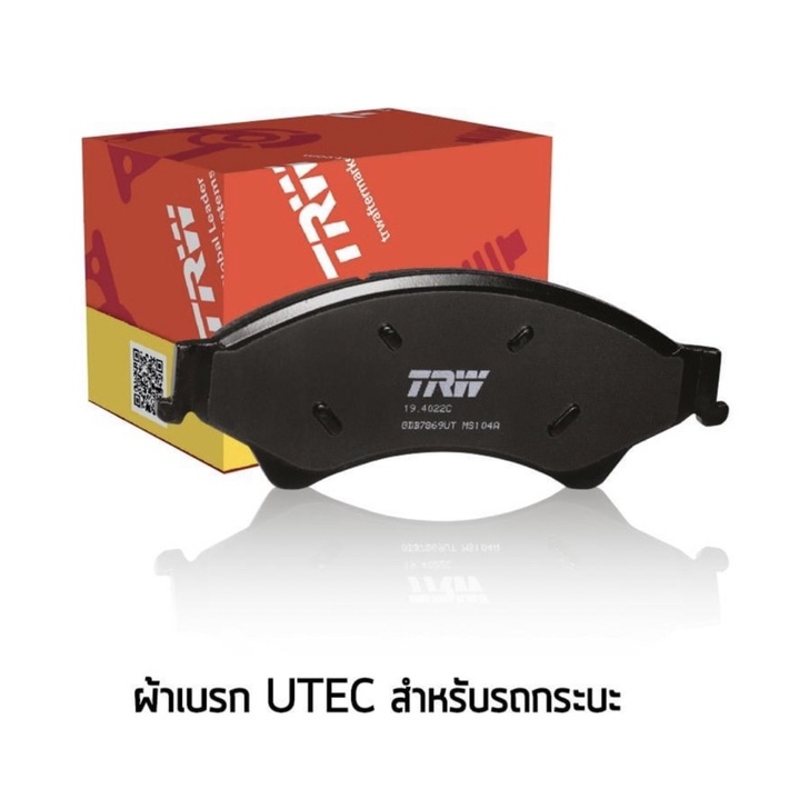 ผ้าเบรค-trw-คู่หน้า-isuzu-d-max-mu-7-2-5d-3-0d-2wd-4wd-ปี2002-2006