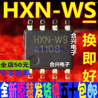 มีสินค้า วงจรรวม SOP-8 HXN-WS 10 ชิ้นต่อล็อต