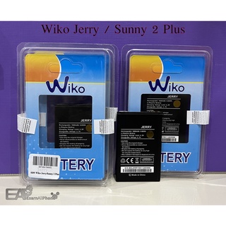 แบต Wiko Jerry/Sunny 2 Plus (เจอรี่/ซันนี่ 2 พลัส) (ประกัน 6 เดือน)