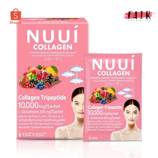 [10 ซอง] NUUI Collagen 10,000 mg. หนุย คอลลาเจน [สีชมพู] คอลลาเจนชงดื่ม