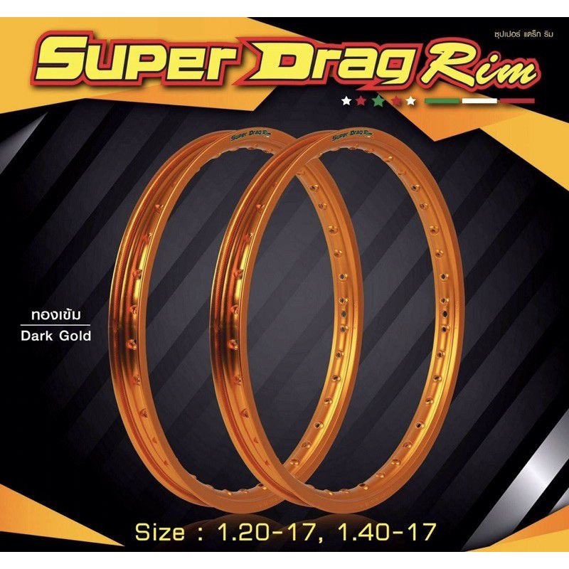 วงล้อ-super-drag-rimแท้-แถมฟรี-เสื้อ1ตัว