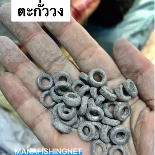 ตะกั่ววง-ขีดละ-20-บาท-100-กรัม