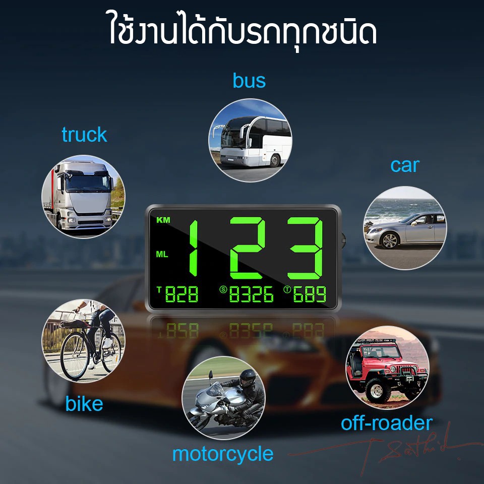 ไมล์รถดิจิตอล-gps-hud-speedometer-รุ่น-c80-เครืองวัดความเร็วรถแบบดิจิตอล-ใช้ได้กับรถทุกประเภท