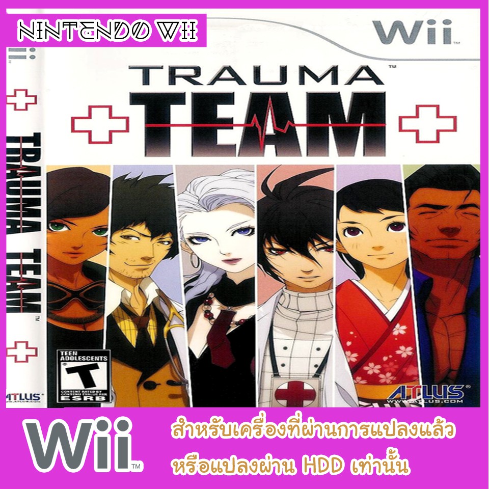 แผ่นเกมส์-wii-รวมเกมส์หมอผ่าตัด