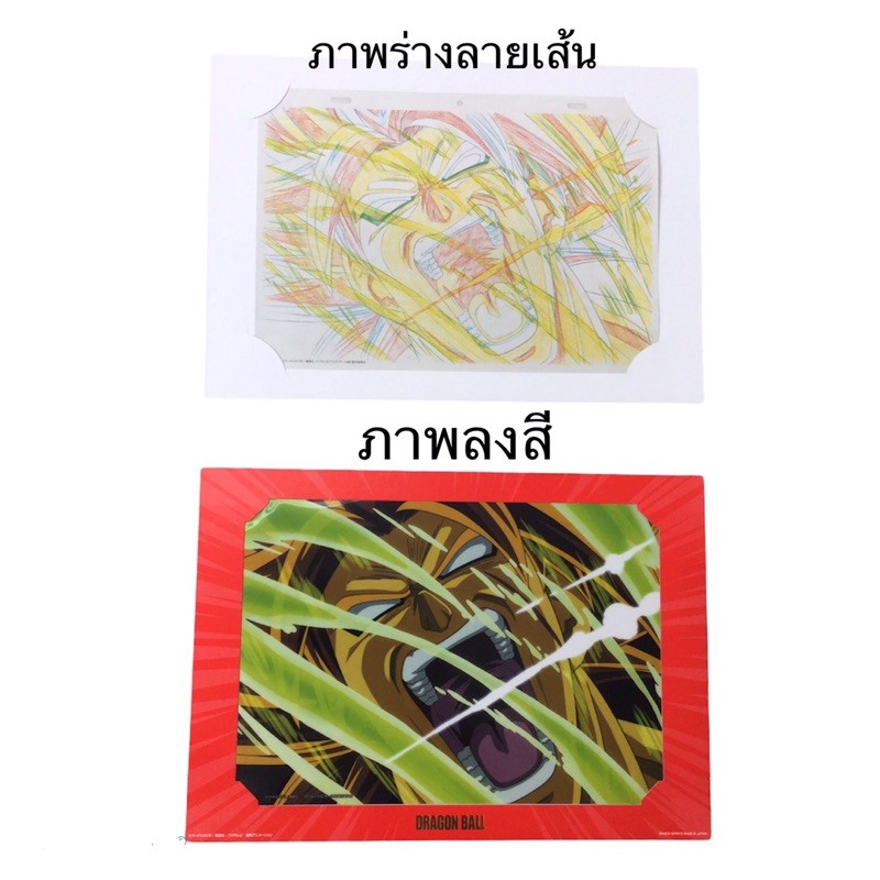 ชุดภาพ-2-ชิ้น-1-ภาพลายเส้นสวยๆ-ที่ถูกวาดก่อนจะลงสี-และ-2-ภาพที่ลงสี-สมบูรณ์