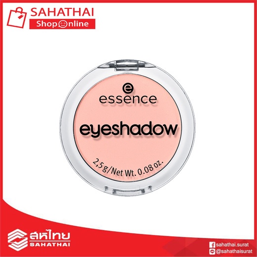 แท้100-essence-eyeshadow-อายแชโดว์เอสเซนส์โฉมใหม่-เนื้อสัมผัสนุ่มเกลี่ยง่าย