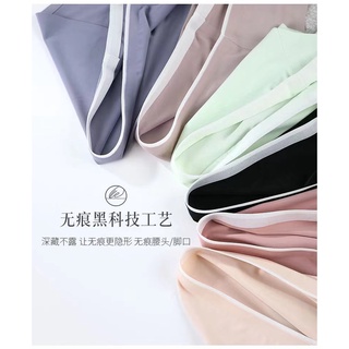 กางเกงในไร้ขอบ🎉 ผ้านุ่มลื่น สีสวยๆ ใส่สบาย รับประกันคุณภาพ สีสันสวยงาน ✨ BX01