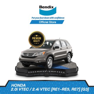 Bendix ผ้าเบรค HONDA CR-V 2.0i /2.4i VTEC [RE1-RE5, RE7] [G3]/ [RM1, RM4] [G4] (ปี 2007-16) (DB1843,DB1728)