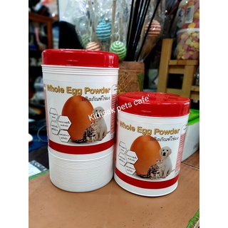 ภาพขนาดย่อของสินค้าไข่ผง Whole Egg Powder(ผงโปรตีนไข่) ผลิตจากไข่ไก่100% ให้พลังงานสูง ย่อยและดูดซึมได้ง่าย ใช้ได้ทั้งสุนัขและแมวทุกช่วงวัย