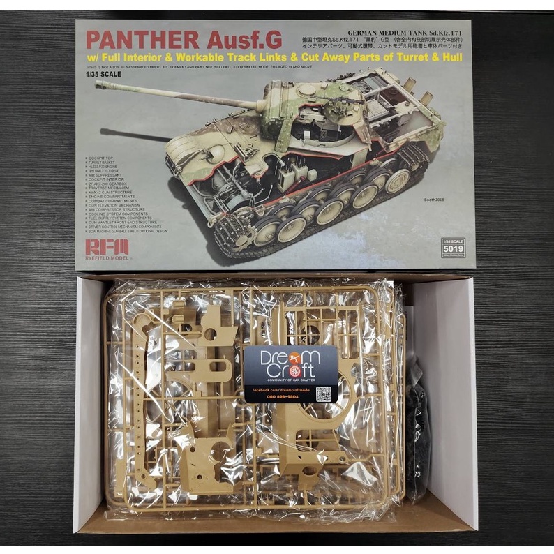 rfm-5019-1-35-panther-ausf-g-w-full-interior-amp-workable-track-links-โมเดลรถถัง-model-dreamcraft