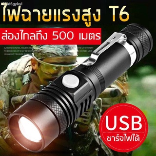 Strong LED flashlight Portable flashlight for hiking, adjustable zoom, can illuminate up to 500 m. Waterproof flashlight