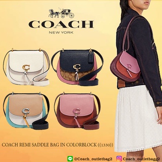 Coach  REMI SADDLE BAG IN COLORBLOCK SIGNATURE CANVAS (COACH 2316)