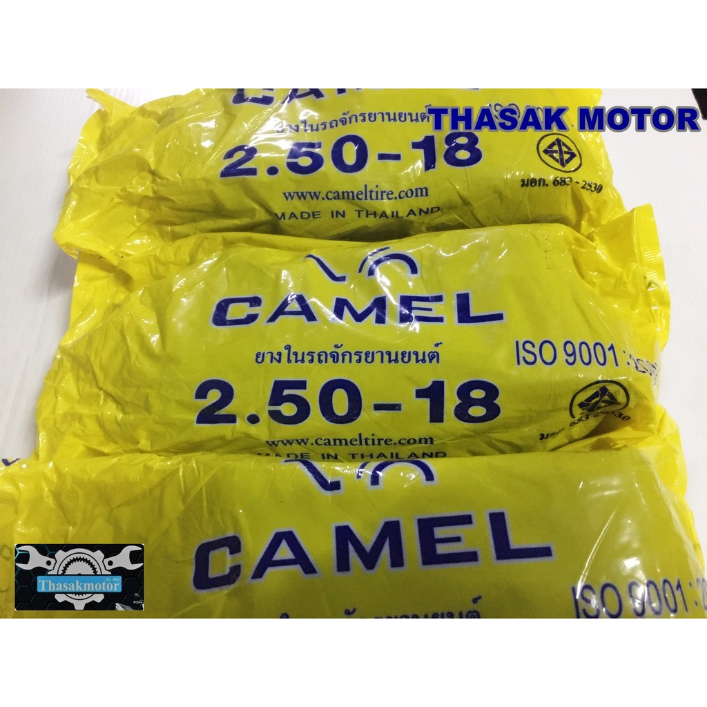 ยางในมอเตอร์ไซค์-คาเมล-250-18-camel