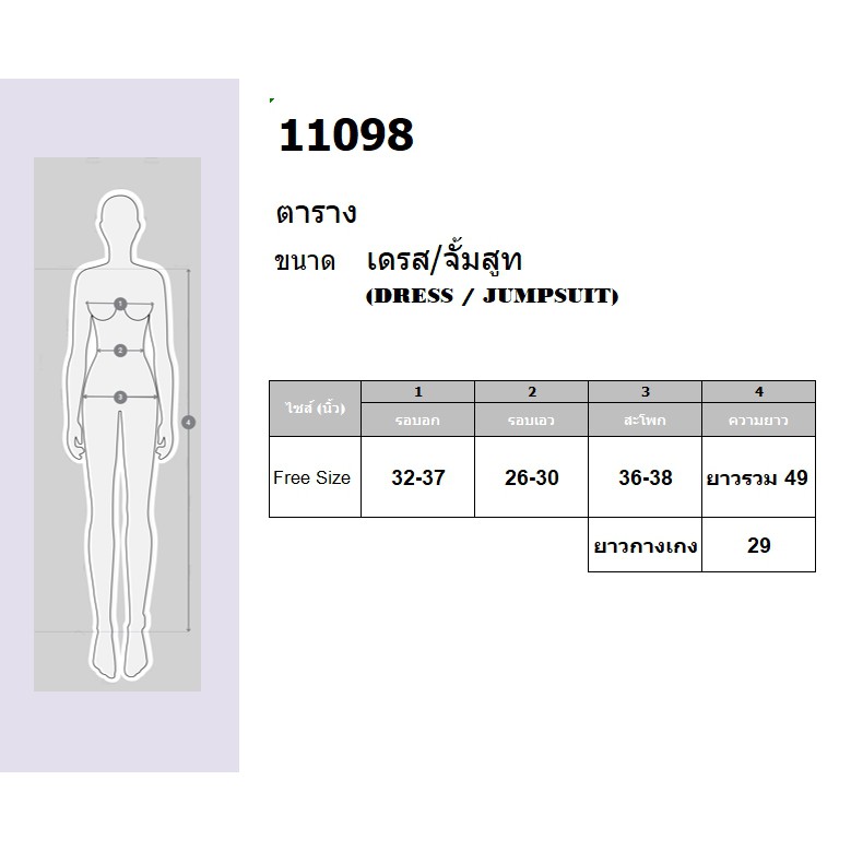 ภาพสินค้าSS11098 Jumpsuit จั๊มสูท สายเดี่ยว ขาสั้น แต่งคลุมกระโปรง จากร้าน twinsskyshop บน Shopee ภาพที่ 1