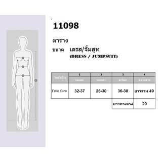 ภาพขนาดย่อของภาพหน้าปกสินค้าSS11098 Jumpsuit จั๊มสูท สายเดี่ยว ขาสั้น แต่งคลุมกระโปรง จากร้าน twinsskyshop บน Shopee ภาพที่ 1