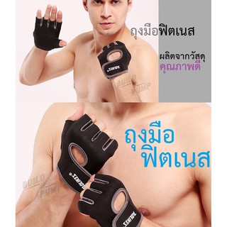 ภาพหน้าปกสินค้าพร้อมส่ง! ถุงมือฟิตเนส ถุงมือออกกำลังกาย ถุงมือยกน้ำหนัก ของแท้แบรน Aolikes ที่เกี่ยวข้อง