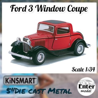 KINSMART โมเดล​รถ​เหล็ก​ เกรด​พรีเมียม​ ลิขสิทธิ์​แท้ รถคลาสสิก 1932 Ford 3-Window Coupe สเกล 1/34 ยาว 12.5cm