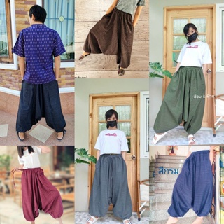 สินค้า กางเกงม้ง Mong 👖กางเกงพื้นเมือง สีพื้น ญ/ช ใส่ได้ ปรับสายเอวได้ตามใจ ใส่สบาย