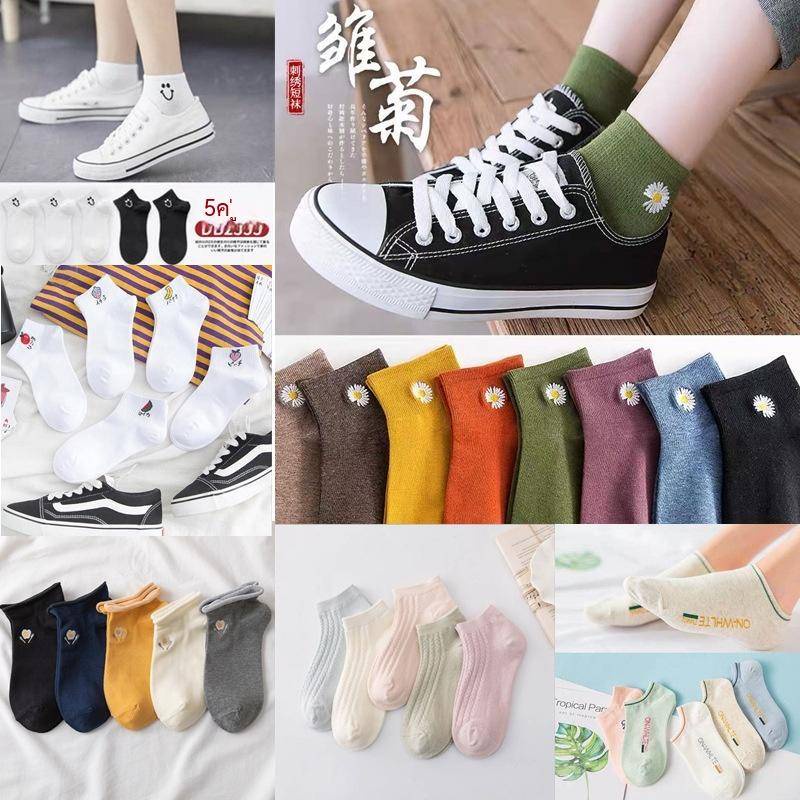 Four Seasons Socks Cute Invisible Korean, Japanese and Japanese Women ...