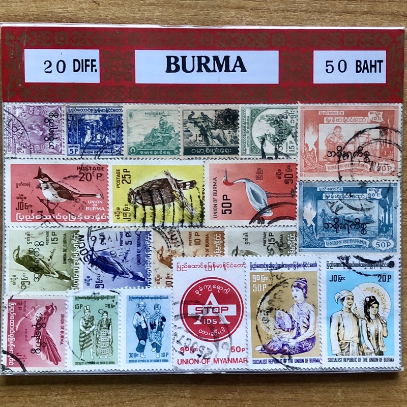 แสตมป์สะสมต่งประเทศ-สแตมป์ของประเทศต่างๆ-international-collection-stamps